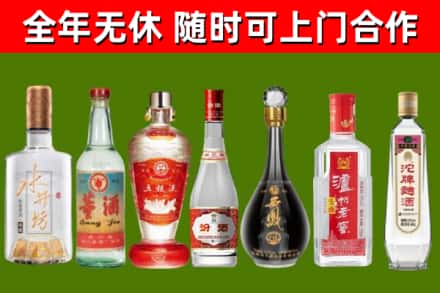 平桂烟酒回收名酒系列.jpg