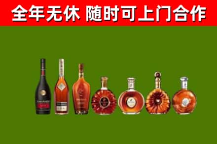平桂回收洋酒