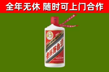 平桂烟酒回收飞天茅台酒.jpg