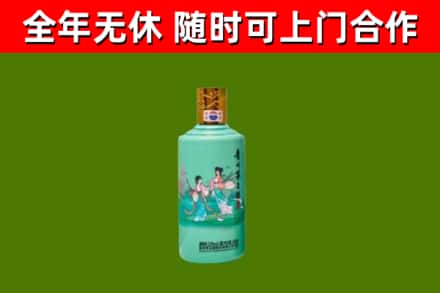 平桂烟酒回收24节气茅台酒.jpg