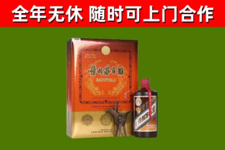 平桂烟酒回收汉帝茅台.jpg