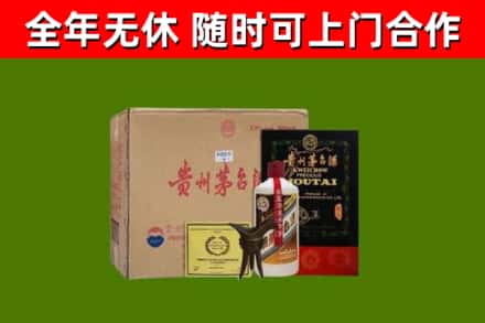 平桂烟酒回收汉帝茅台酒.jpg