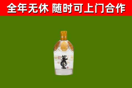 平桂烟酒回收董酒.jpg