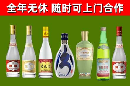 平桂烟酒回收汾酒系列.jpg