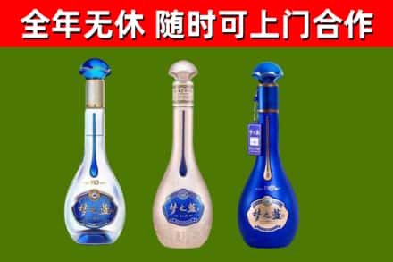 平桂回收梦之蓝