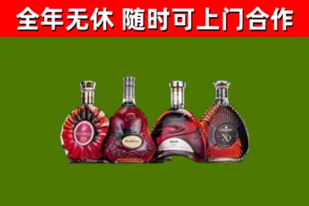 平桂回收老洋酒