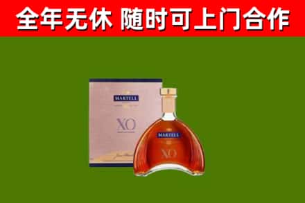 平桂回收马爹利洋酒