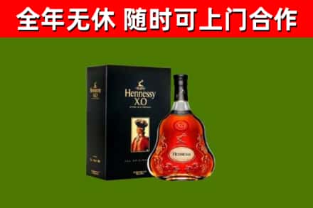 平桂回收轩尼诗洋酒