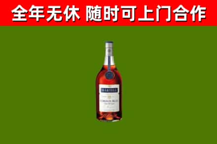 平桂烟酒回收马爹利蓝带洋酒.jpg